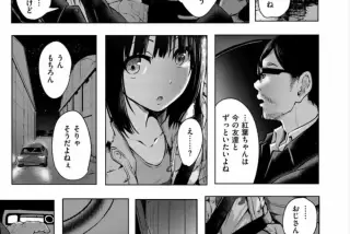 【画像】可哀想なヱロ