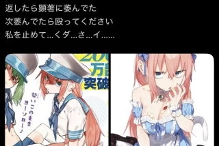 【画像】マガジンの漫