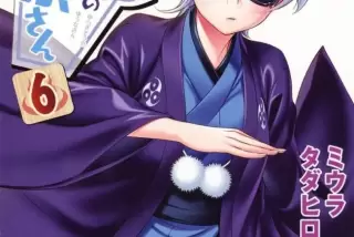 【画像】ゆらぎ荘の幽