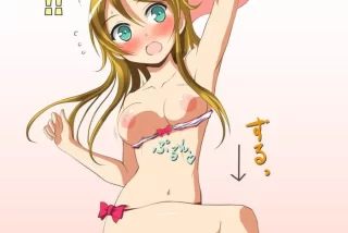 【俺妹】高坂桐乃のエ
