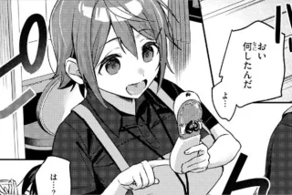 【エロ漫画】同僚の後