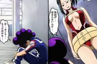 【僕のヒーローアカデ