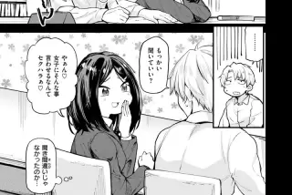 【悲報】純愛ヱロ漫画