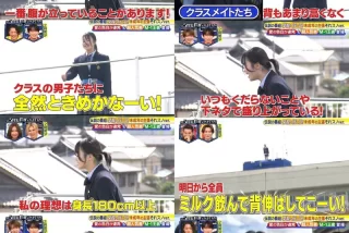 【画像】JK「クラスの