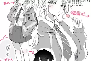 【画像】森島コン先生