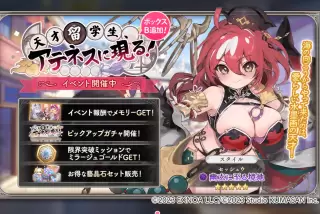 【悲報】雪舟、口リ巨