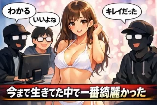 今まで生きてた中で一