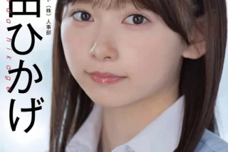 【画像】陰キャOLさん