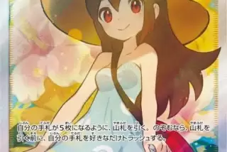 【画像】一番エッチな