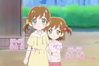 【画像】「名探偵プリ