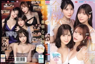 九野ひなの 金松季歩 