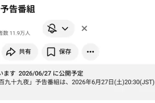 【悲報】NTEとかいう