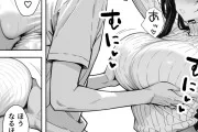 【エロ漫画】不感症完