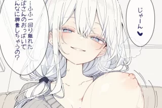 【二次エロ】留学生の