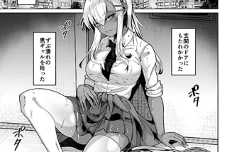 【エロ漫画】人の良い