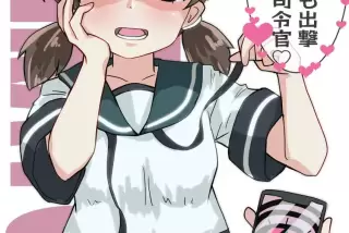 【画像】「催眠くらえ