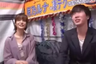 【月乃ルナ】《エロ動