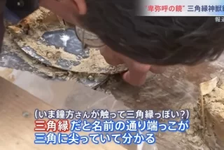 【朗報】卑弥呼が中国