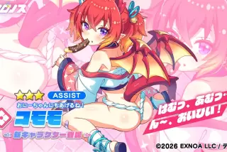 【画像】ヱロソシャゲ