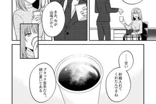 同人エロ漫画・連日の