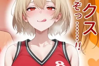 ギャル姉妹のドスケベ
