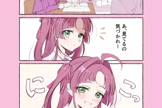 【画像】クラスの男子