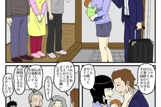 同人エロ漫画・人妻で