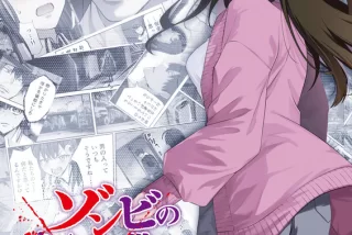 「抱かせろ」でお馴染