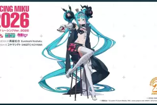 【画像】初音ミク、変