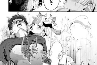 【エロ漫画】神様「あ