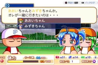 【画像】『パワプロ』