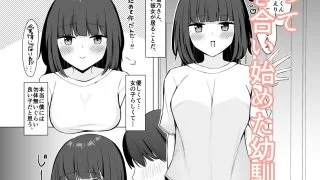 【新着同人誌】彼女の