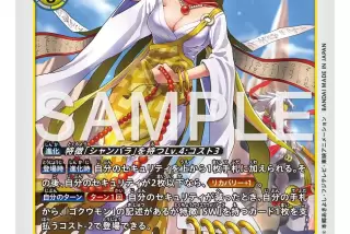 【画像】最近のデジモ