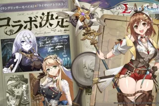 【画像】ライザさん、