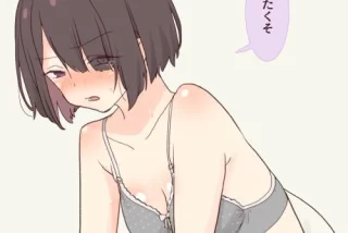 【画像】セ◯クス後の