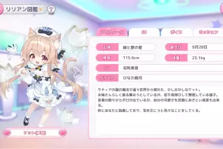 【悲報】ソシャゲヒロ