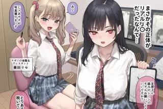 【画像】ヱロ同人作家