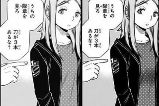 【画像】単行本でエッ