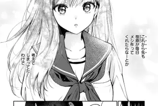 【悲報】純愛系のヱロ