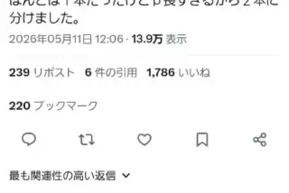 【朗報】あの大人気エ