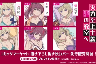 【画像】「ようこそ実