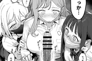 【エロ同人】ギャルさ