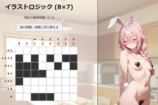 ケモ耳系のキャラの脱