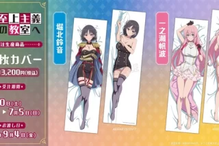 【画像】アニメ『よう