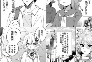 【画像】エロ漫画の「