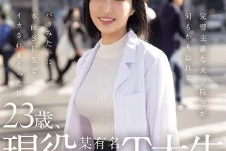 【画像】現役T大学大