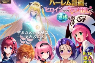 【フルボイス動画】ハ