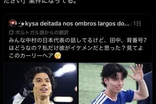 【悲報】サッカー日本