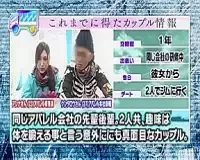 ＜マジックミラー号＞