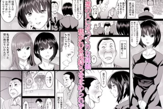 同人エロ漫画・外れた